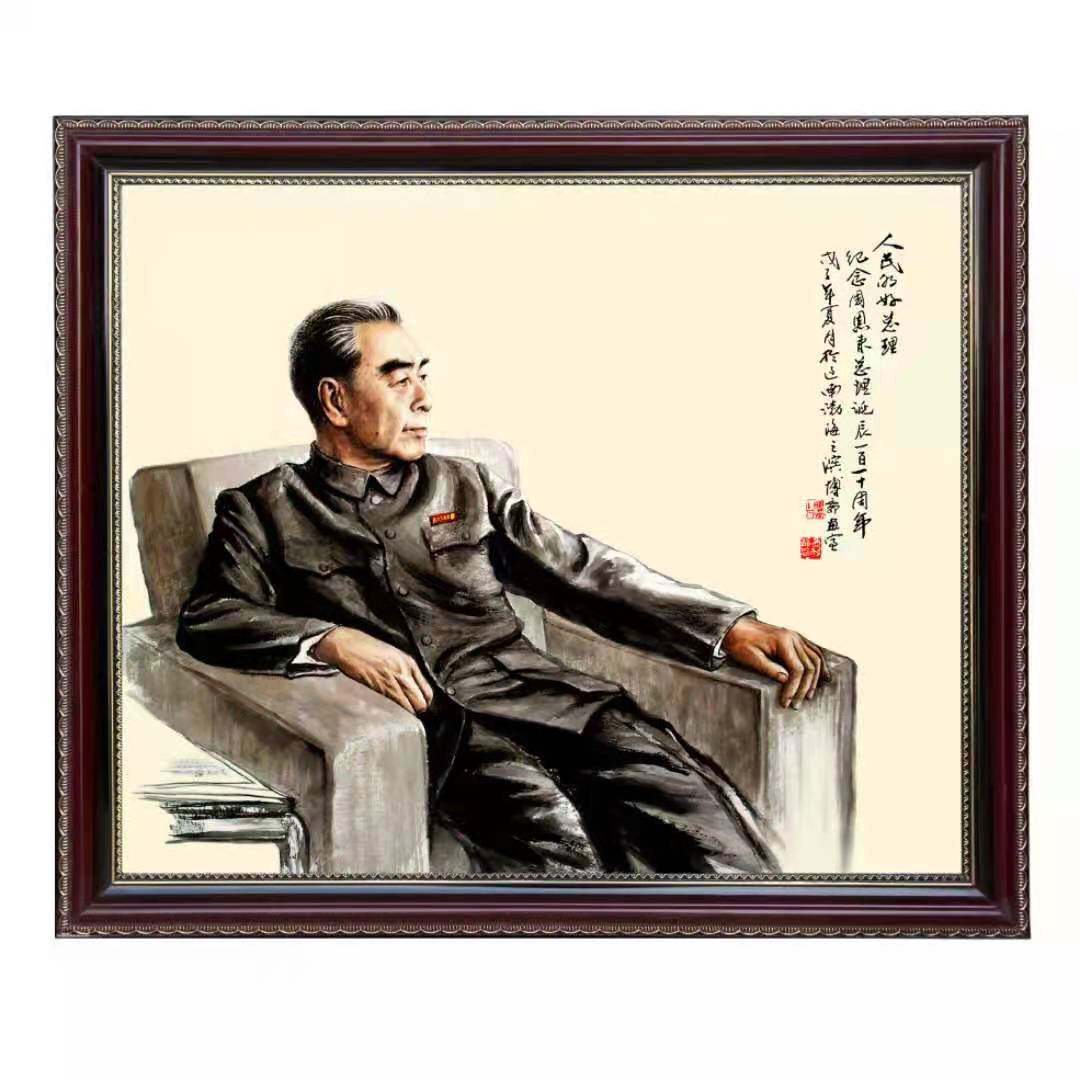 周恩来画像有带框周总理老年墙挂画伟人大厅客厅书房办公室装饰画_虎窝淘