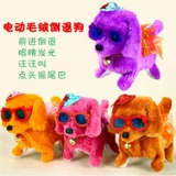 Игрушка, очки, электрическая плюшевая шапка