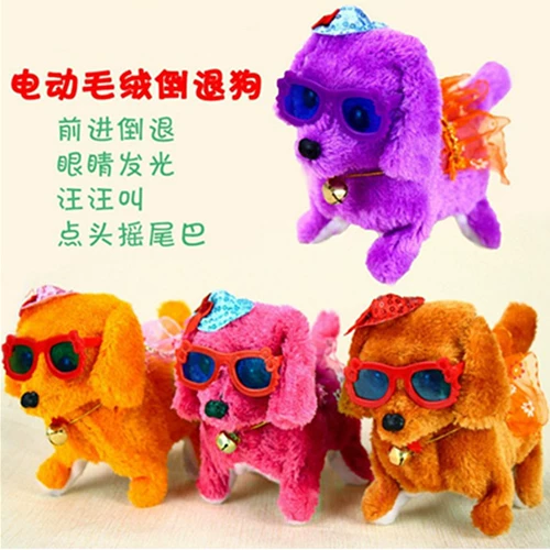 Игрушка, очки, электрическая плюшевая шапка