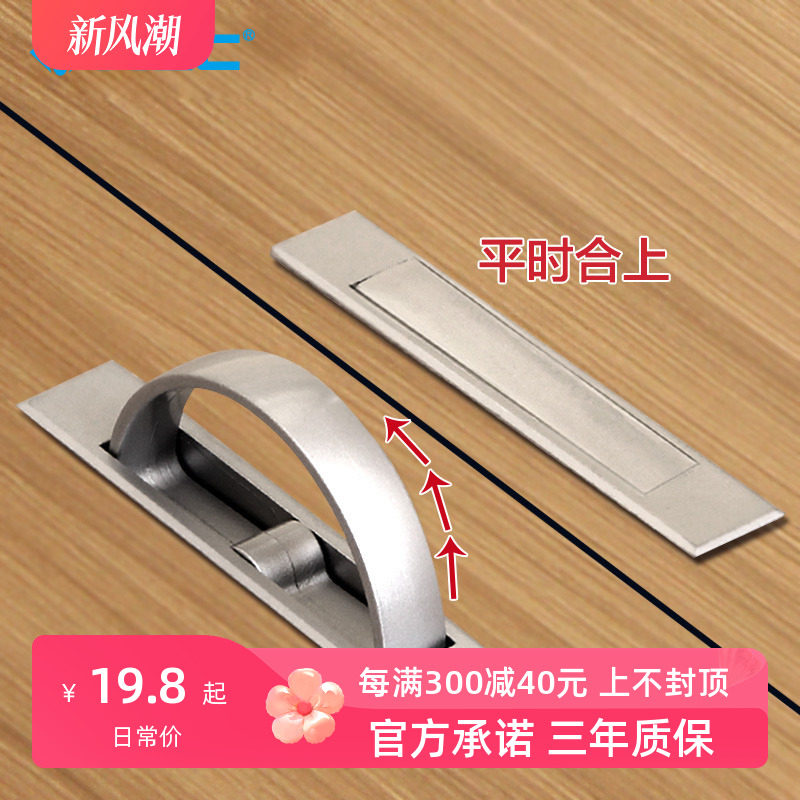 klc拉手抽屉拉手日韩式柜门把手塌塌米日式柜子拉手单孔小拉手