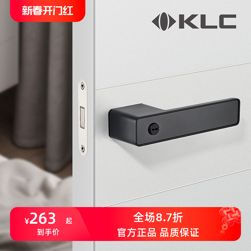 klc意式极简门锁室内卧室房门锁磁吸静音门锁带钥匙红点一键反锁