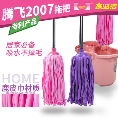 家必洁鹿皮巾拖把PVA材质
