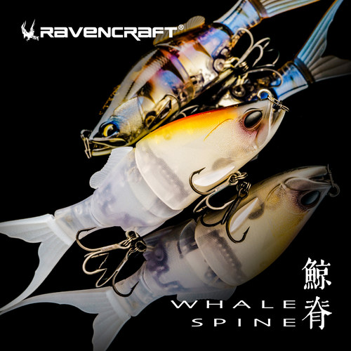 鸦语鲸脊高仿生泳饵多节鱼