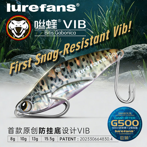 大河奔流26新款咝蝰VIB鸡爪钩