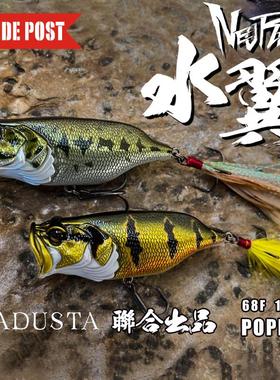 GUIDEPOST路标水翼NeoRean撞水波爬水面系之字狗翘嘴鲈鱼路亚饵