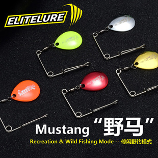EliteLure艾利特野马百搭复合亮片黑坑野钓翘嘴鲈鱼路亚饵配件