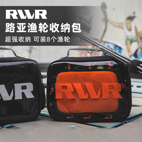 RVVR渔轮收纳包防水保护可调节