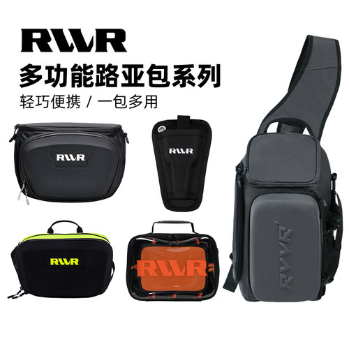 RVVR多功能路亚包腰包轮包大容量