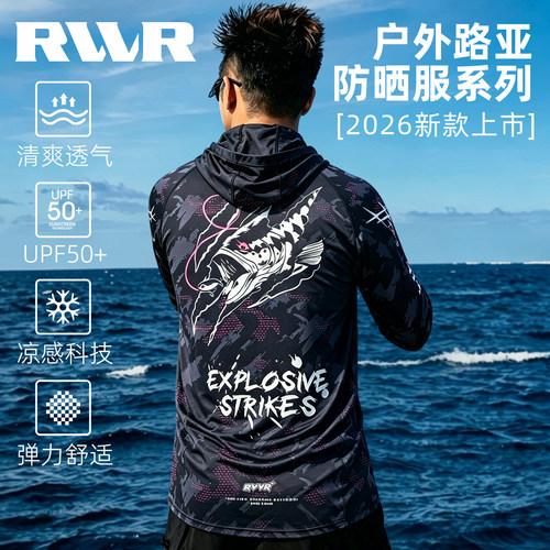 26款RVVR路亚防晒服透气防紫外线
