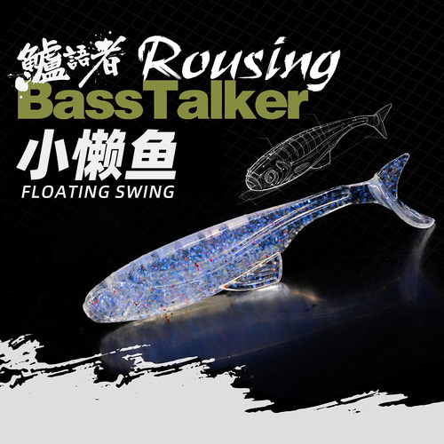 鲈语者小懒鱼T尾浮水黑坑鳜鱼
