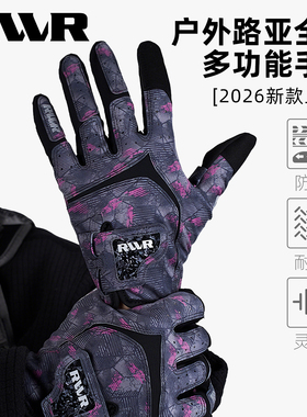 26款RVVR钓鱼手套三指全指路亚专用拉雪丽冰丝防晒防滑透气耐磨