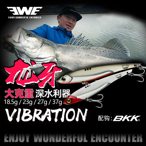 EWE美夏龙牙VIB大克重深水流水