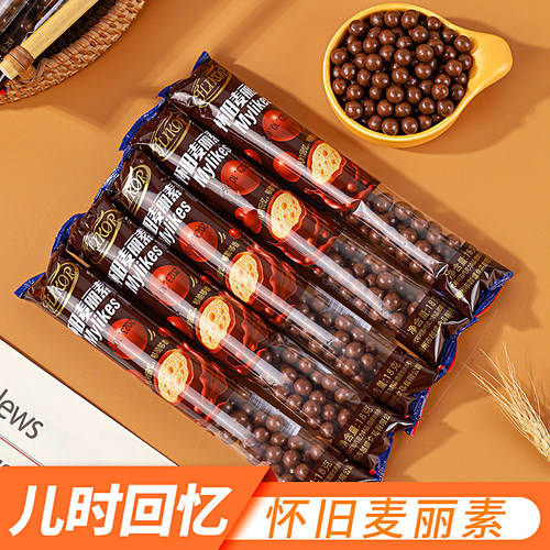 粤盛麦丽素巧克力怀旧休闲小零食