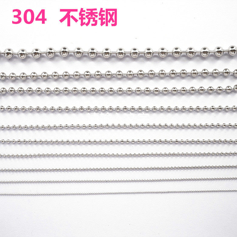 304不锈钢珠子波珠项链挂牌链窗帘链子吊牌灯笼银色球链DIY配件,饰品/流行首饰/时尚饰品新,链条,淘宝优惠券,粉丝福利购,淘宝优惠卷