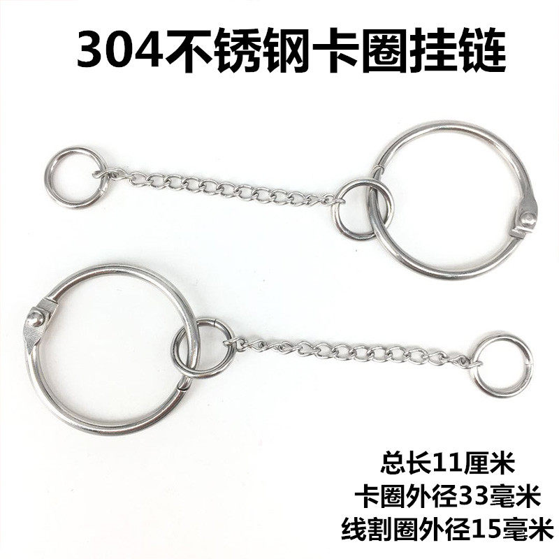 304不锈钢无缝焊接链条diy金属链子钥匙链保险防丢男女随身钥匙扣,饰品/流行首饰/时尚饰品新,链条,淘宝优惠券,粉丝福利购,淘宝优惠卷