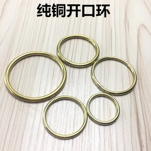 手工新款直径匙扣黄铜卡扣开口铜圈锁匙圈卡口环加大加粗纯铜钥
