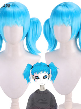 馒头家 Sally Face Sallyface Cosplay Wig莎莉之脸蓝色cos假发