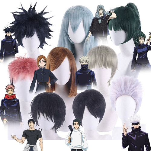 馒头家动漫假发咒术回战