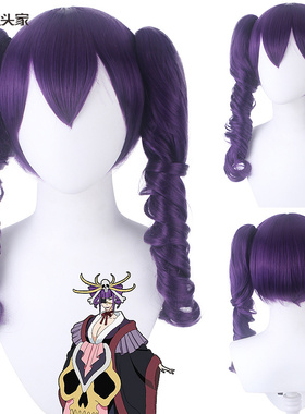 馒头家 cosplay假发 深紫色 死神bleach花天狂骨 双虎夹造型款