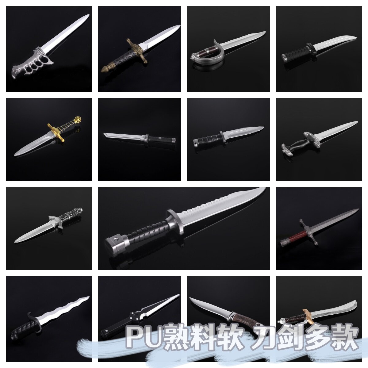 馒头家 万圣节迷你玩具小刀剑整盅仿真兵器玩具刀PU软胶材质道具
