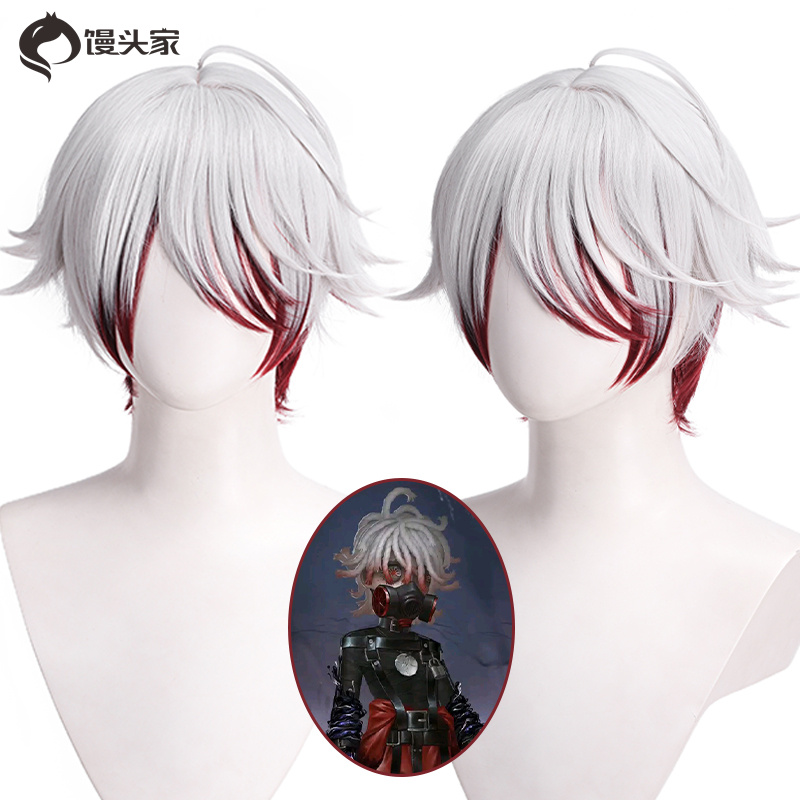 馒头家第五人格心理学家假发