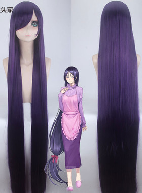 馒头家 cosplay假发 FGO Fate grand order 源赖光 深紫色150CM