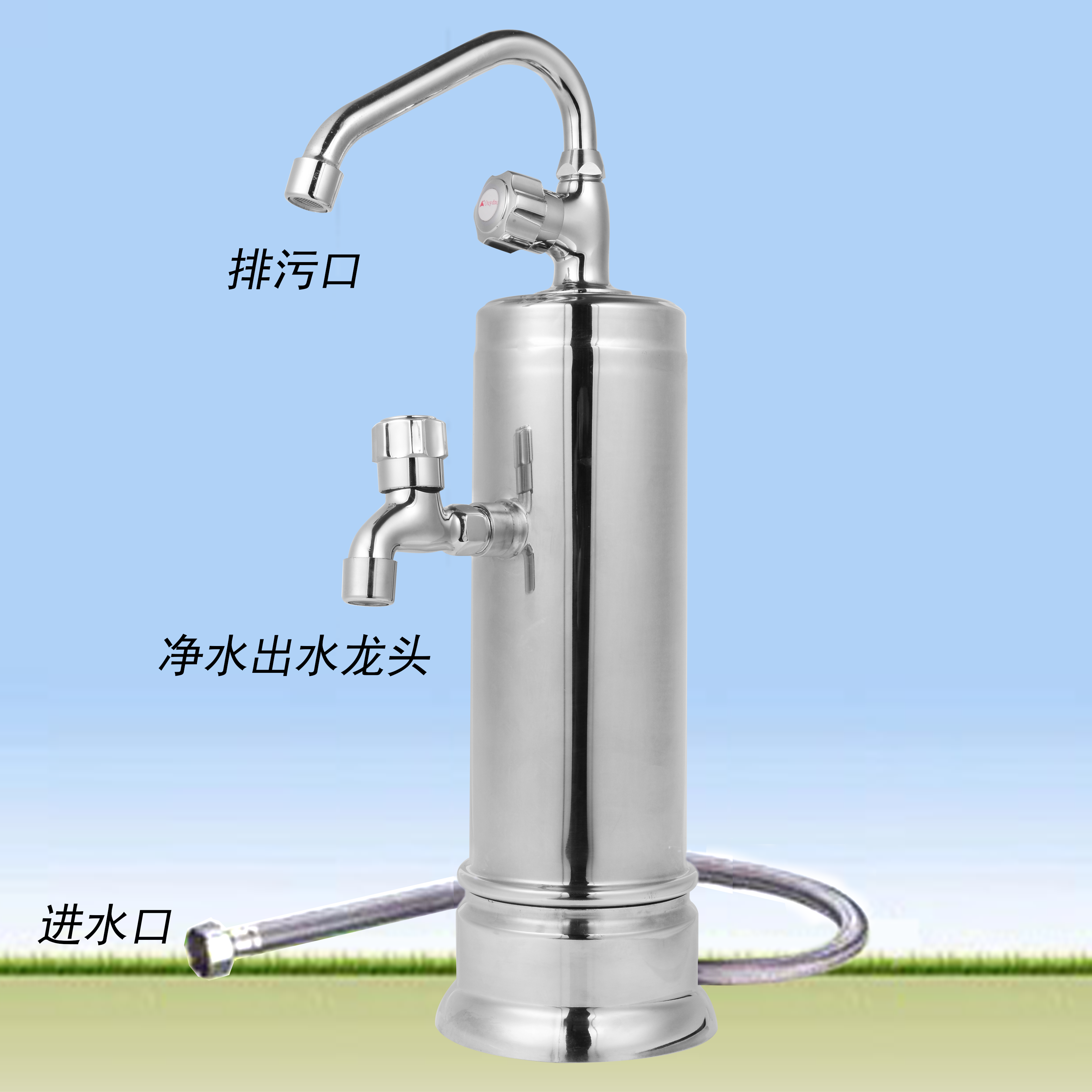直饮台式不用电超滤机家用净水器前置除水垢厨房水龙头过滤不锈钢