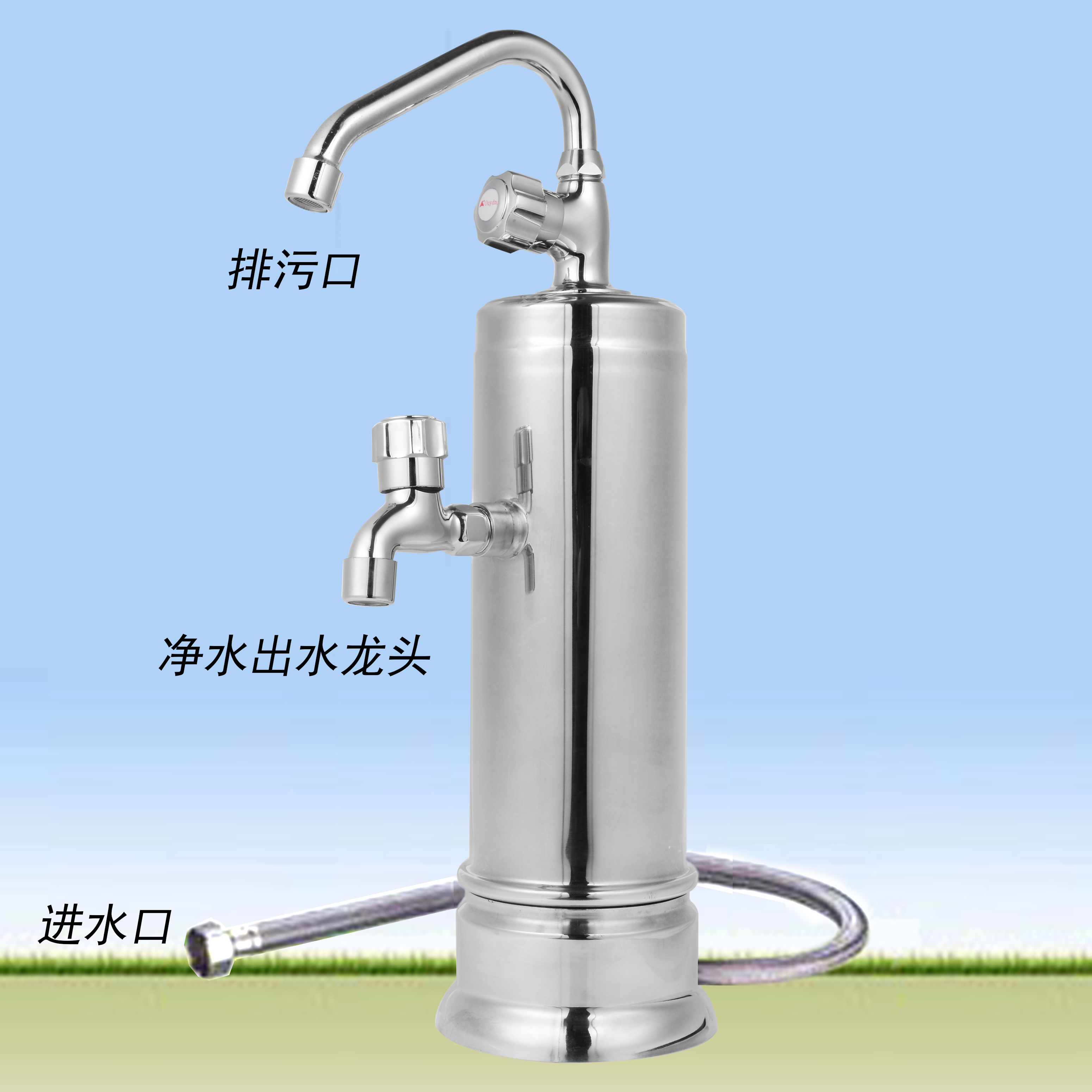 碧泉厨房台式超滤机水龙头净水器