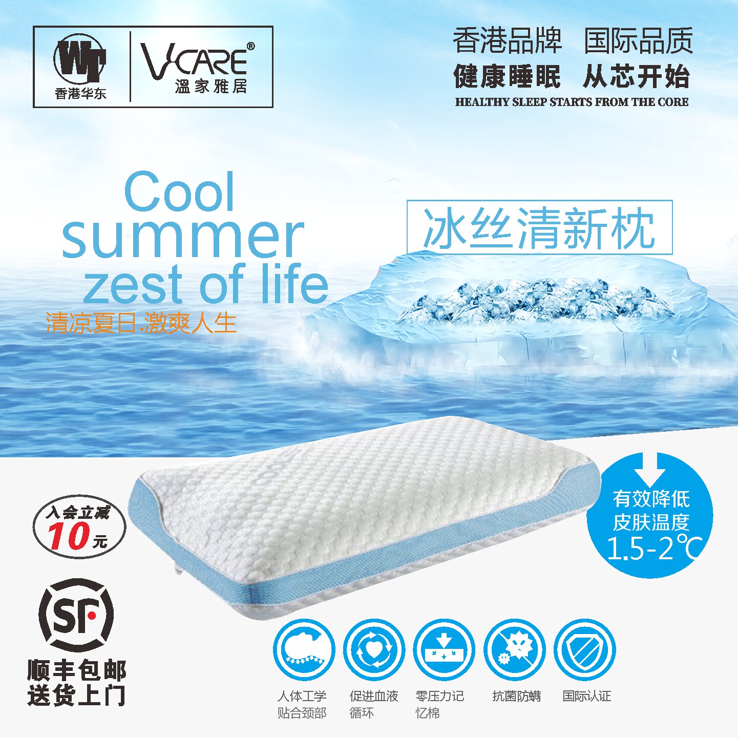 Vcare温家雅居专柜同款同价记忆棉大气凉爽舒适护颈枕芯单人包邮