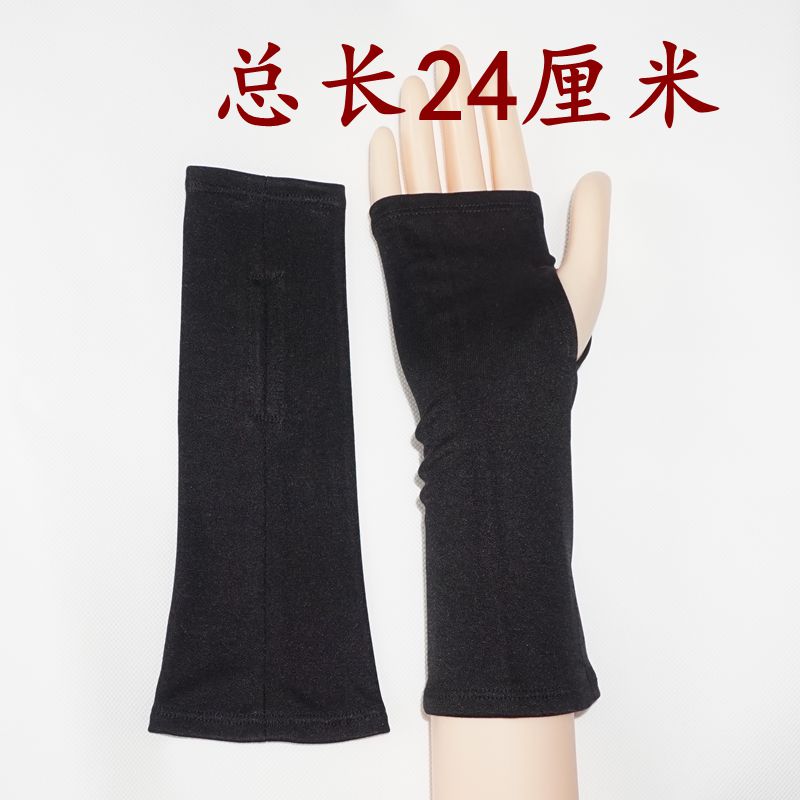 桑蚕丝半指手套 玩电脑 玩手机手套