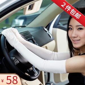 夏季真丝桑蚕丝 防晒开车全指长手套女士手套-白粉黑米色5色