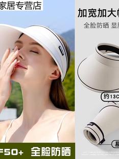 包邮 大帽檐可收纳空顶防晒帽女遮脸防紫外线遮阳帽骑车太阳帽