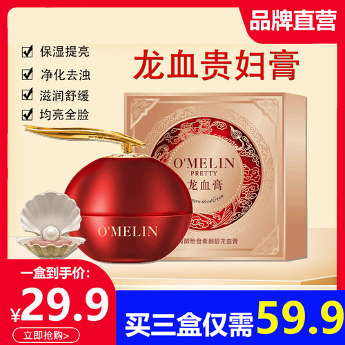 欧美莲素颜霜懒人爽遮瑕