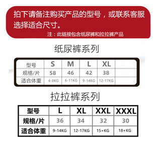 L透气尿不湿XL 拉拉裤 XXL XXXL 碧芭BEABA盛夏光年Gala纸尿裤