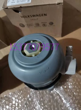 奥迪A8D32.83.2发动机胶脚墩支架支撑液压轴承顶胶座