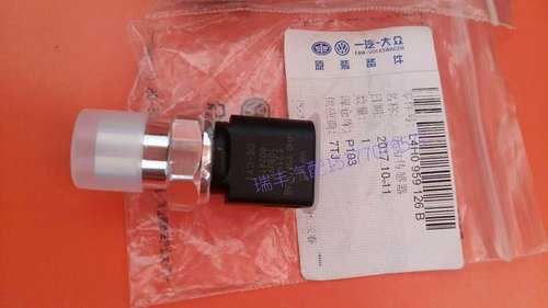 奥迪A6LQ5A4LA8途锐 西耶特空调压力开关高低压传感器