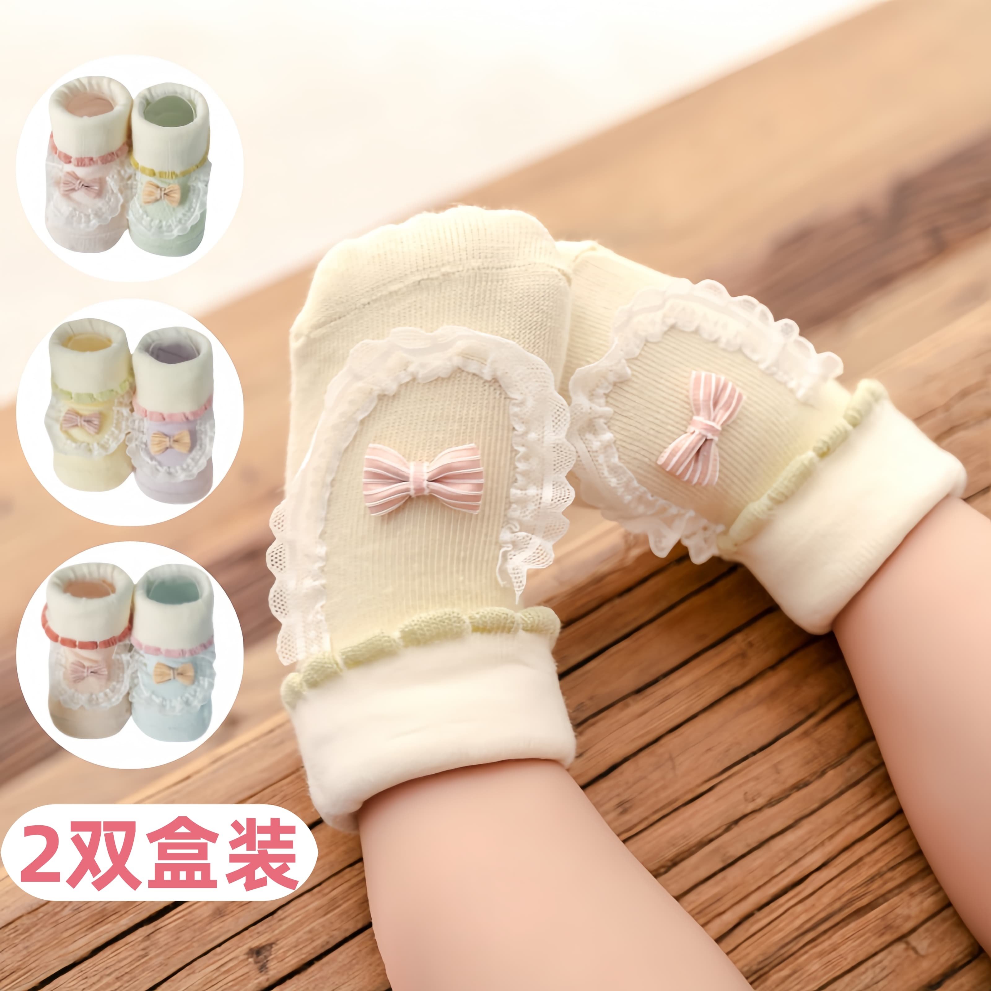 婴儿袜子春夏公主小月龄防滑棉袜