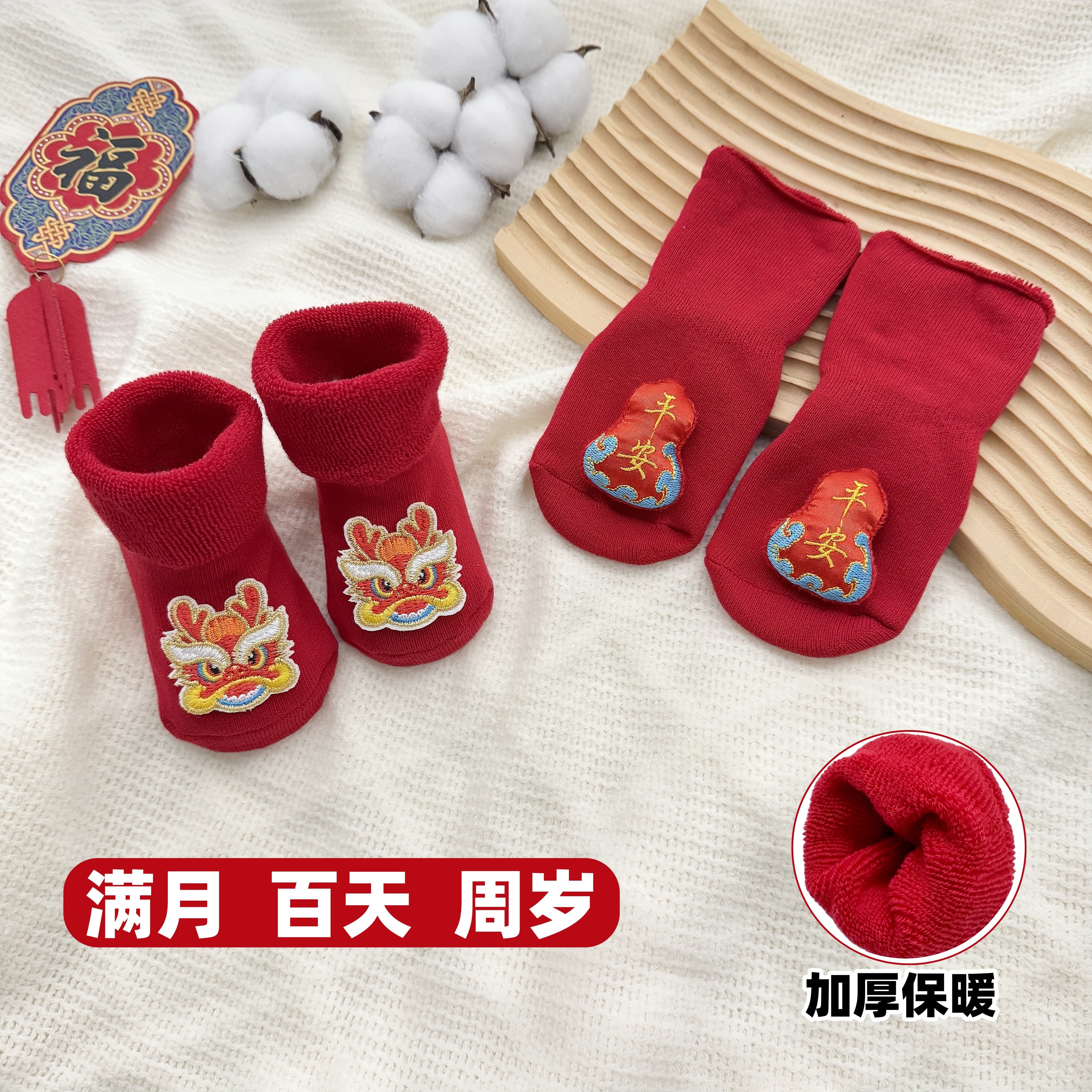 婴幼儿袜子秋冬款加厚毛圈中筒袜