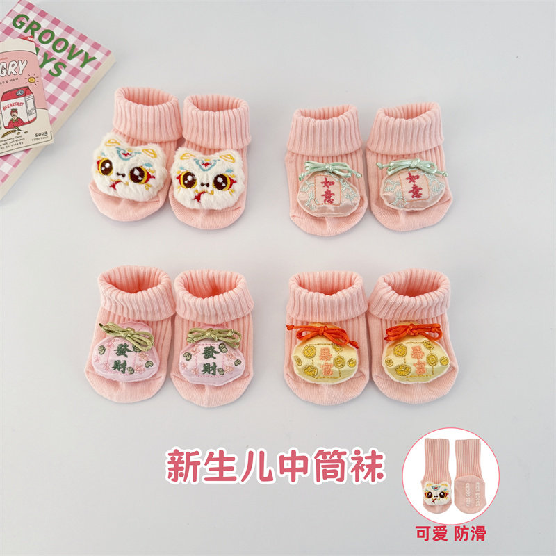 粉色婴儿袜子满月周岁中筒袜