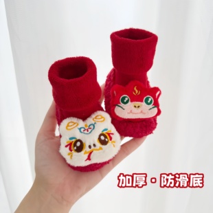婴儿鞋袜秋冬加厚喜庆红色男女宝宝鞋子新生儿袜鞋毛圈中筒防滑鞋