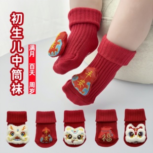 春夏宝宝袜子红色男女棉袜满月周岁中筒袜新生初生儿可爱卡通袜