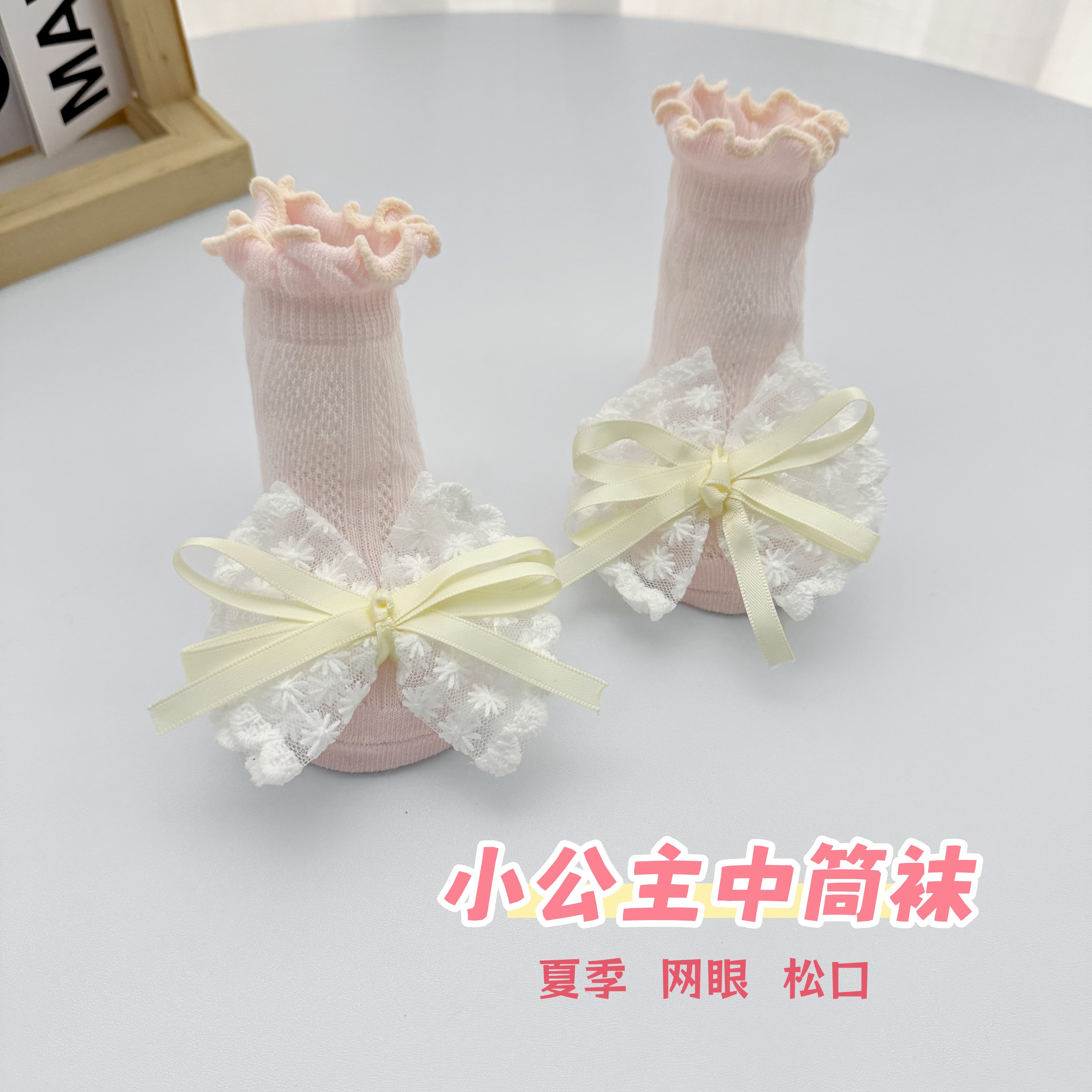 新生儿袜子夏季超薄网眼袜