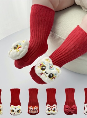 婴幼儿袜子春秋季棉袜男女宝宝红色喜庆防滑袜满月周岁可爱中筒袜