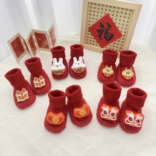 秋冬新生儿鞋子红色毛圈新年学步鞋袜男女宝宝保暖软底防滑步前鞋