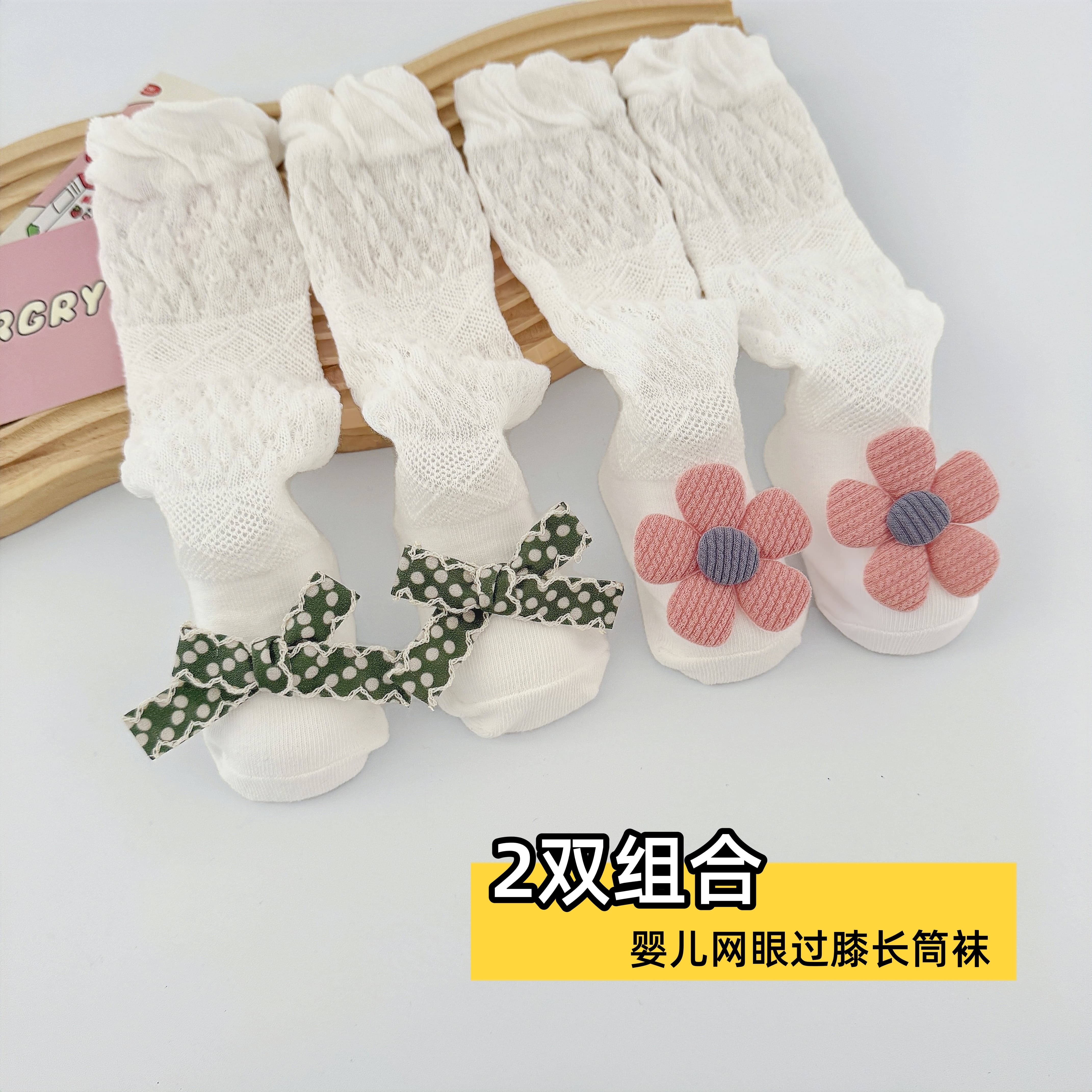 婴儿防蚊袜不勒腿可爱卡通袜子