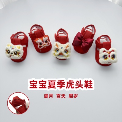 红色婴儿鞋子夏季男女童可爱虎头