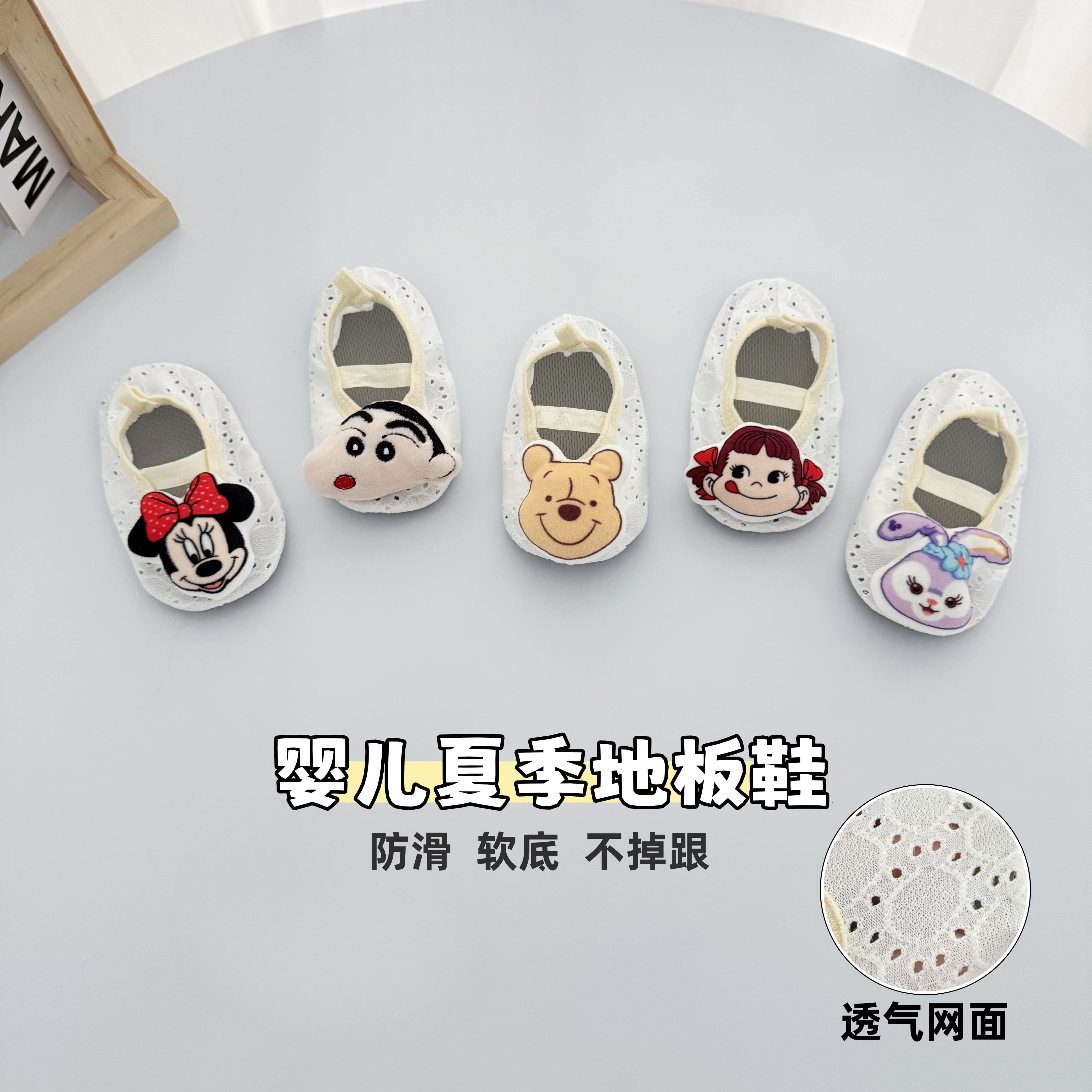 婴儿学步鞋软底防滑鞋