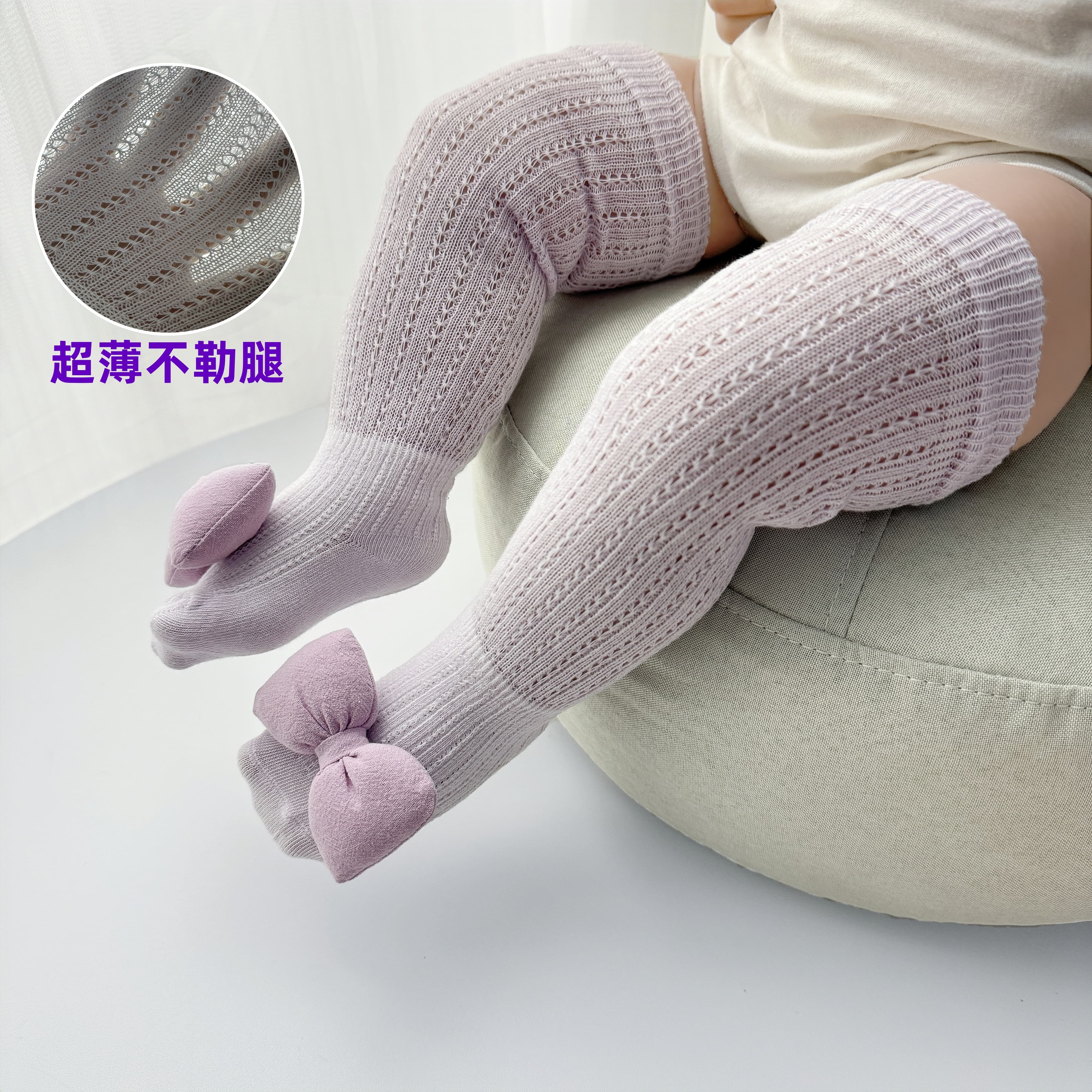 婴儿袜子夏季薄款透气不勒过膝