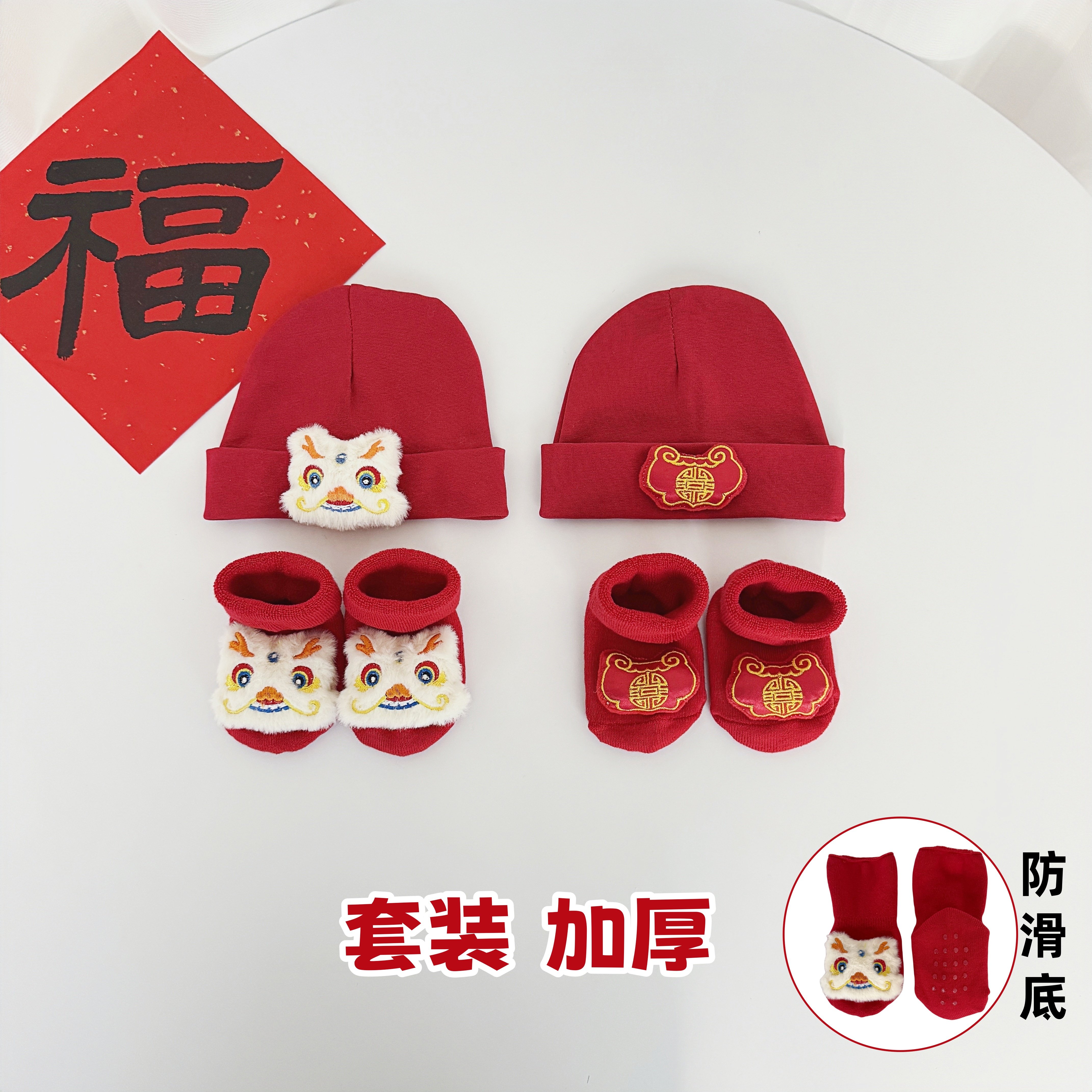 婴儿帽子秋冬款红色宝宝胎帽