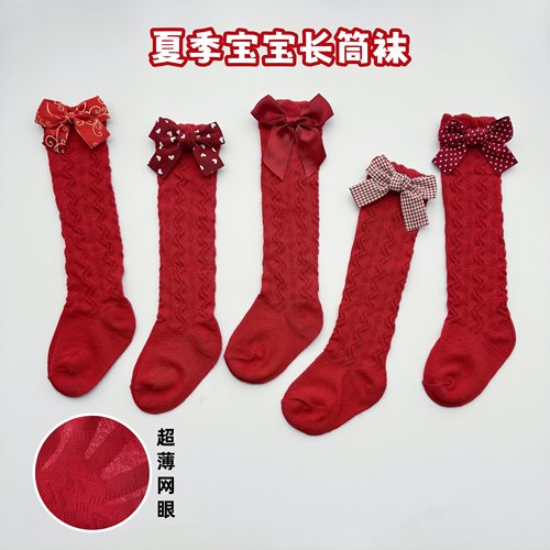 红色新生婴儿袜子喜庆长筒袜